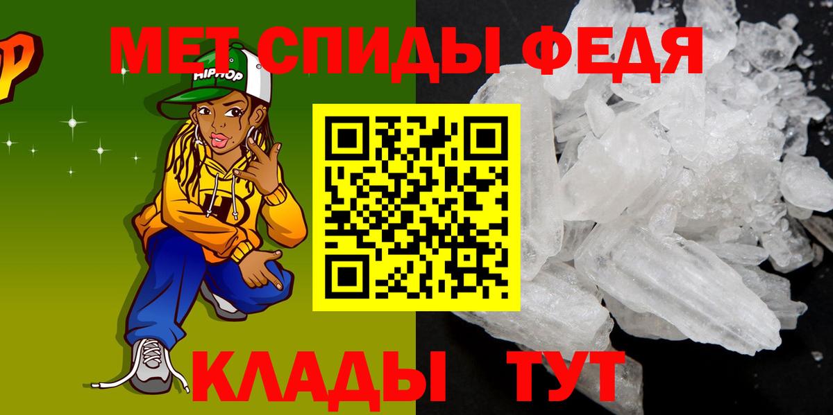 ссылка на мегу   Amphetamine Premium  Вход с VPN  Кириши  Amphetamine 