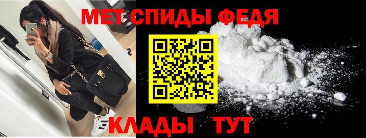 Амфетамин 97% Кириши