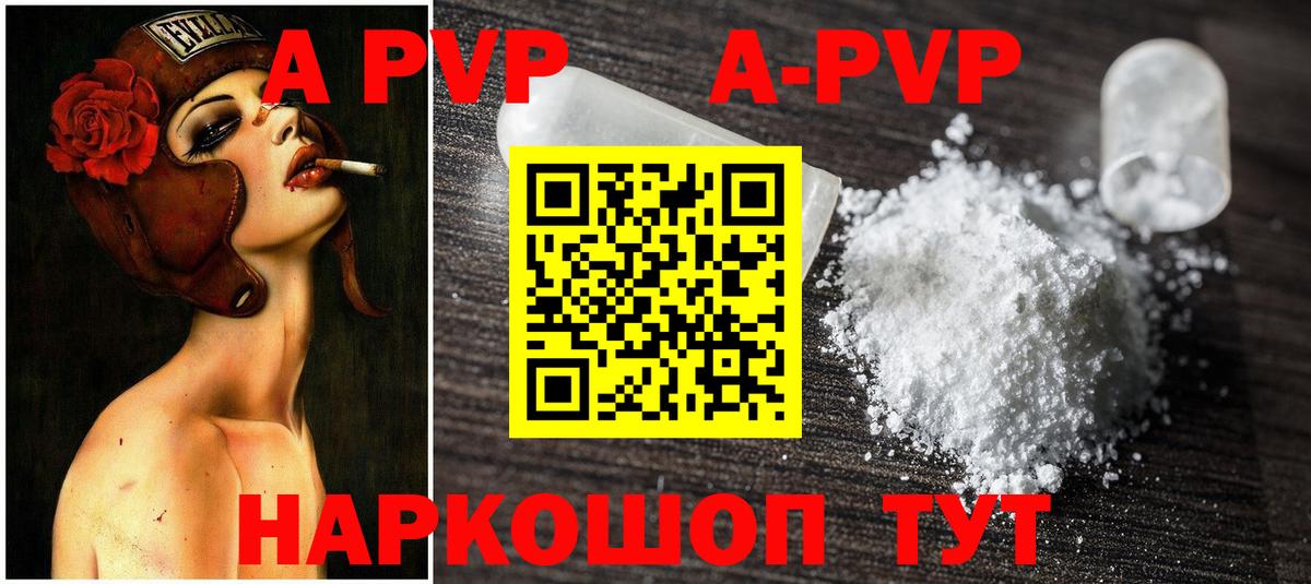 Cocaine Кириши