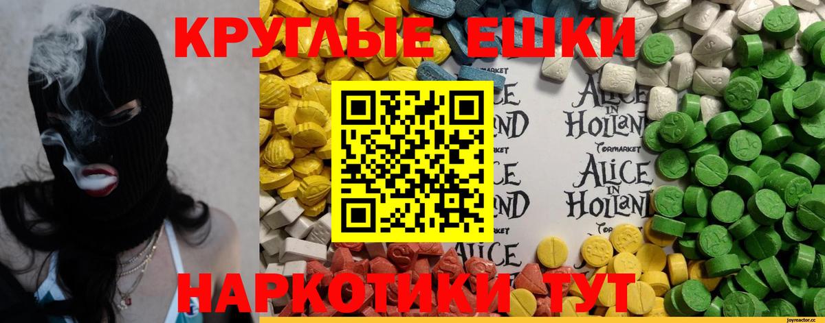 Кириши  Ecstasy 280мг  ЭКСТАЗИ MDMA  Вход с VPN 