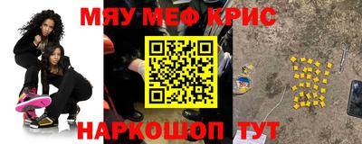 mix Братск