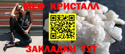 мескалин Кунгур