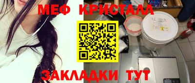 марки nbome Кулебаки