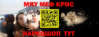 ПСИЛОЦИБИНОВЫЕ ГРИБЫ Кумертау