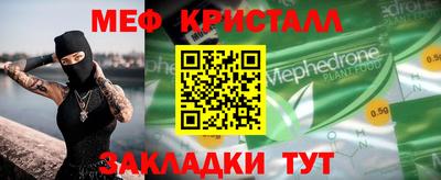 марки nbome Кулебаки