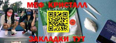 эйфоретик Боровичи
