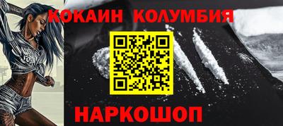 марки nbome Кулебаки