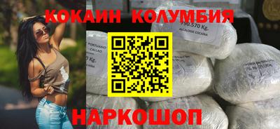 марки nbome Кулебаки
