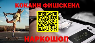 марки nbome Кулебаки