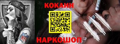 мескалин Кунгур