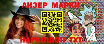 мескалин Кунгур