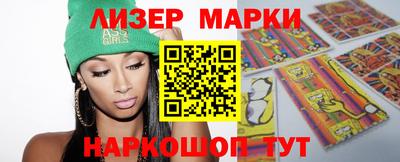 мескалин Кунгур