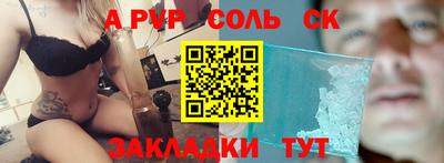 мескалин Кунгур