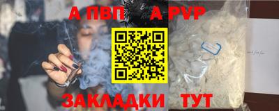 мескалин Кунгур