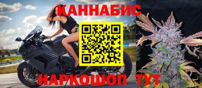 марки nbome Кулебаки