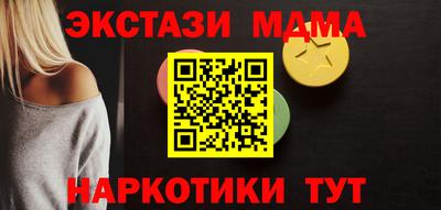 марки nbome Кулебаки