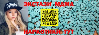 ПСИЛОЦИБИНОВЫЕ ГРИБЫ Кумертау