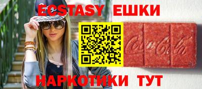 марки nbome Кулебаки