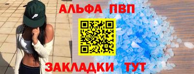 марки nbome Кулебаки