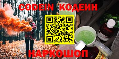 марки nbome Кулебаки
