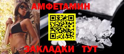 марки nbome Кулебаки