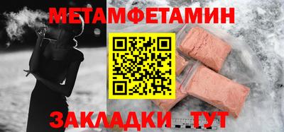 мескалин Кунгур