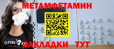 марки nbome Кулебаки