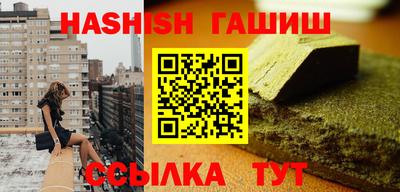 ПСИЛОЦИБИНОВЫЕ ГРИБЫ Кумертау