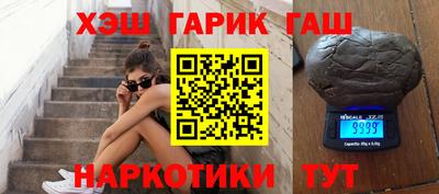 ПСИЛОЦИБИНОВЫЕ ГРИБЫ Кумертау