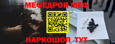 марки nbome Кулебаки