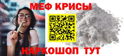 мескалин Кунгур
