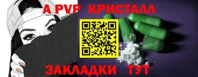мескалин Кунгур