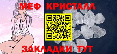 мескалин Кунгур