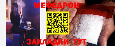 мескалин Кунгур