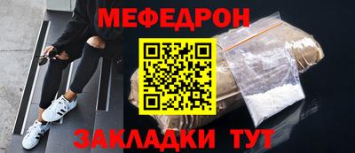 ПСИЛОЦИБИНОВЫЕ ГРИБЫ Кумертау