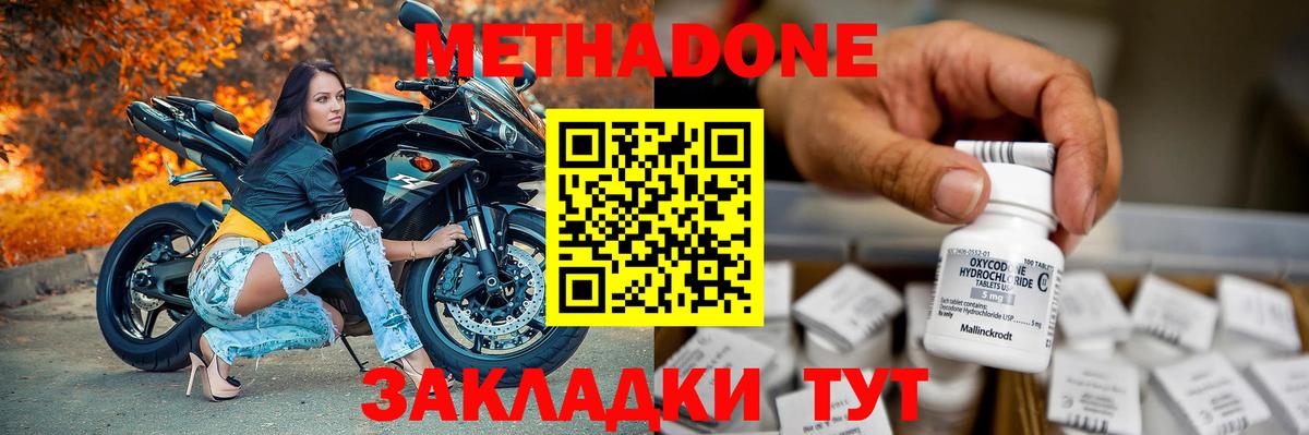 НБОМе  ГАШ  Кириши  Вход с VPN  LSD-25  ГАШИШ  МЕФ  
