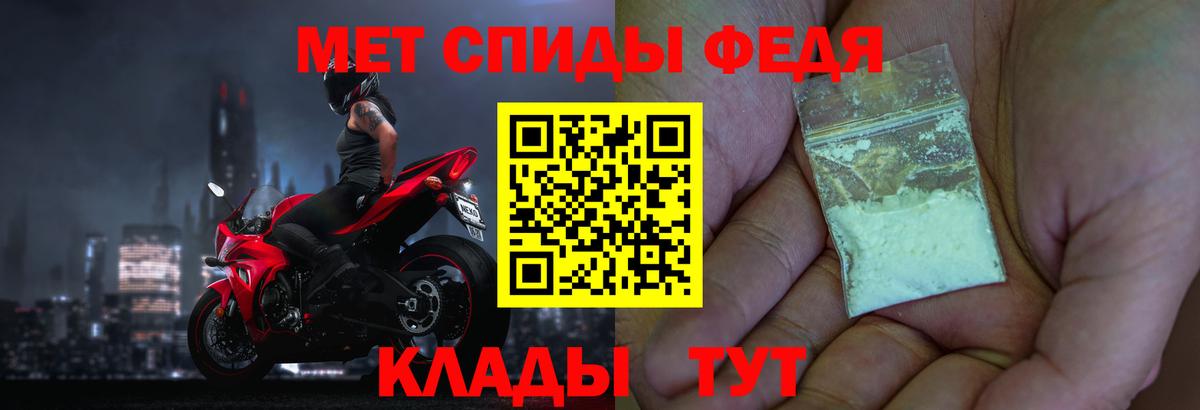 Кириши  Первитин мет  Первитин мет  Вход с VPN 
